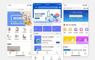 小程序開發-教育、家政